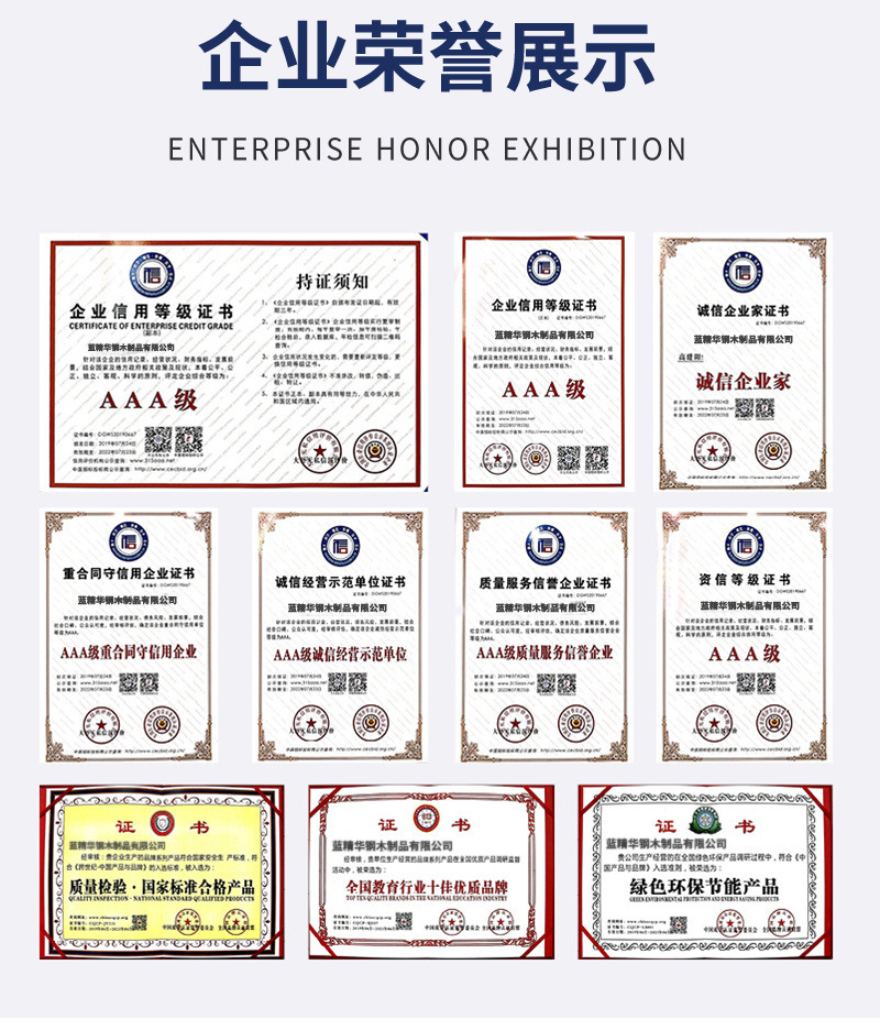 详情页2_20.jpg