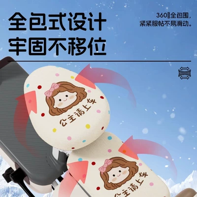 Electric car cushion | Little Dragon Universal Winter fleece-lined
