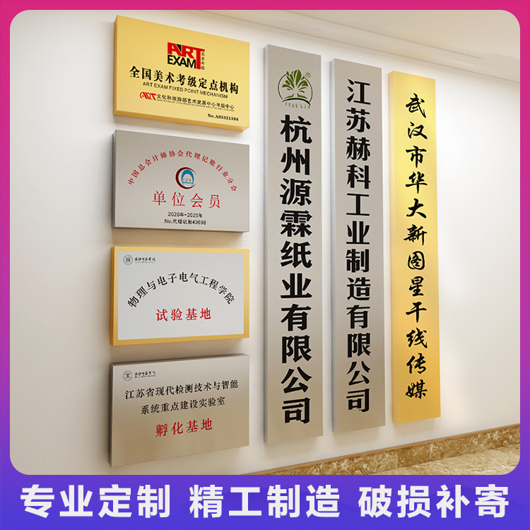 UV不锈钢牌腐蚀牌交通路牌铜牌公司牌匾厂家发光字招牌网红生日牌