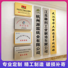 UV不锈钢牌腐蚀牌交通路牌铜牌公司牌匾厂家发光字招牌网红生日牌