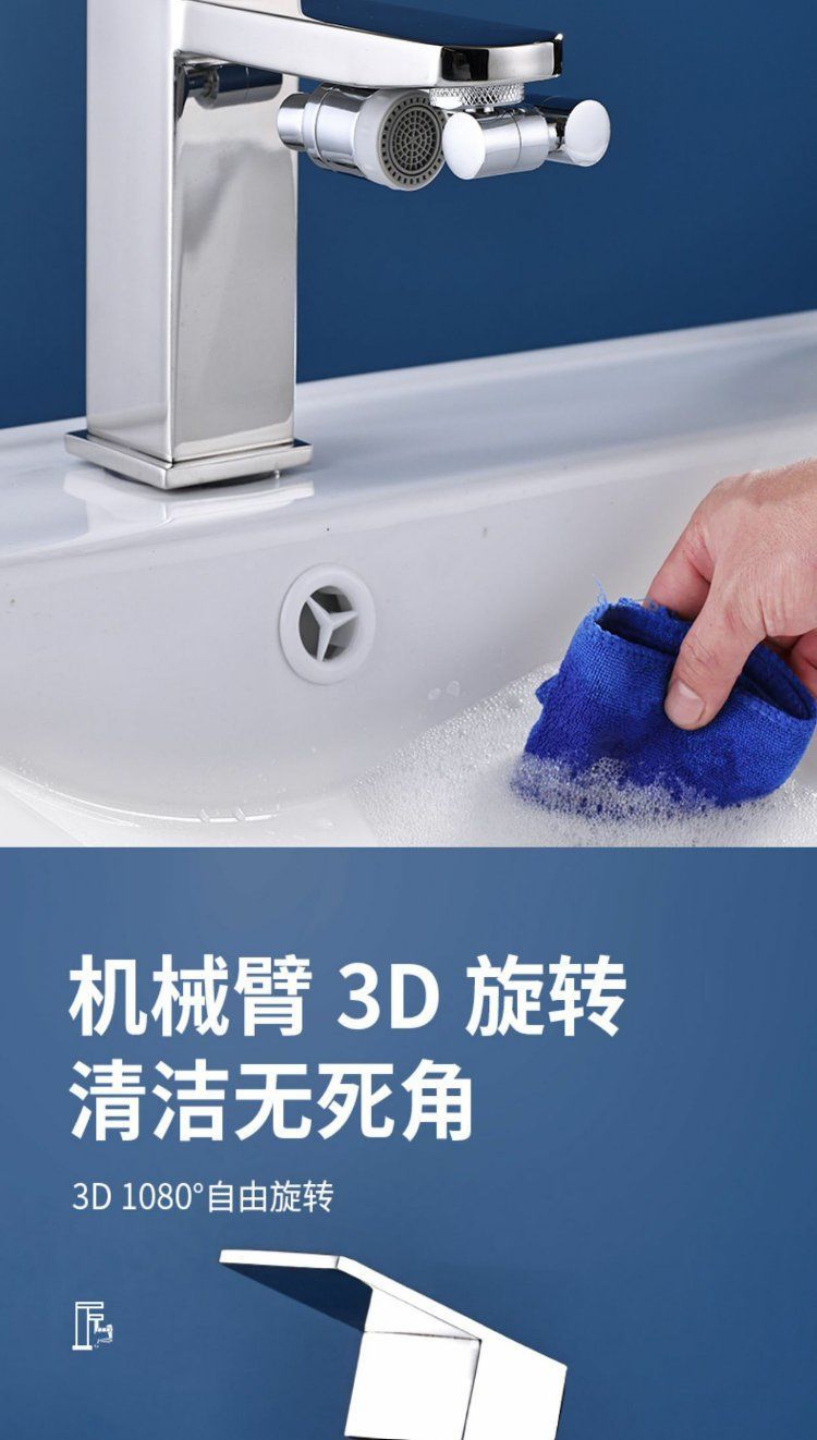 1080-degree faucet face wash basin copper universal mechanical arm rotatable bathroom hair wash basin extension splash-proof water undefined