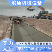 哈尔滨水利建筑工地用水渠滑膜机 排灌用水渠 修建公路边沟的机器