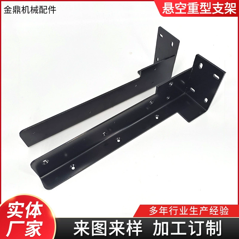 Тяжелый подвесной код Подвесной шкаф Опорный кронштейн для ванной комнаты Невидимый кронштейн Подвесной кронштейн для шкафа для телевизора