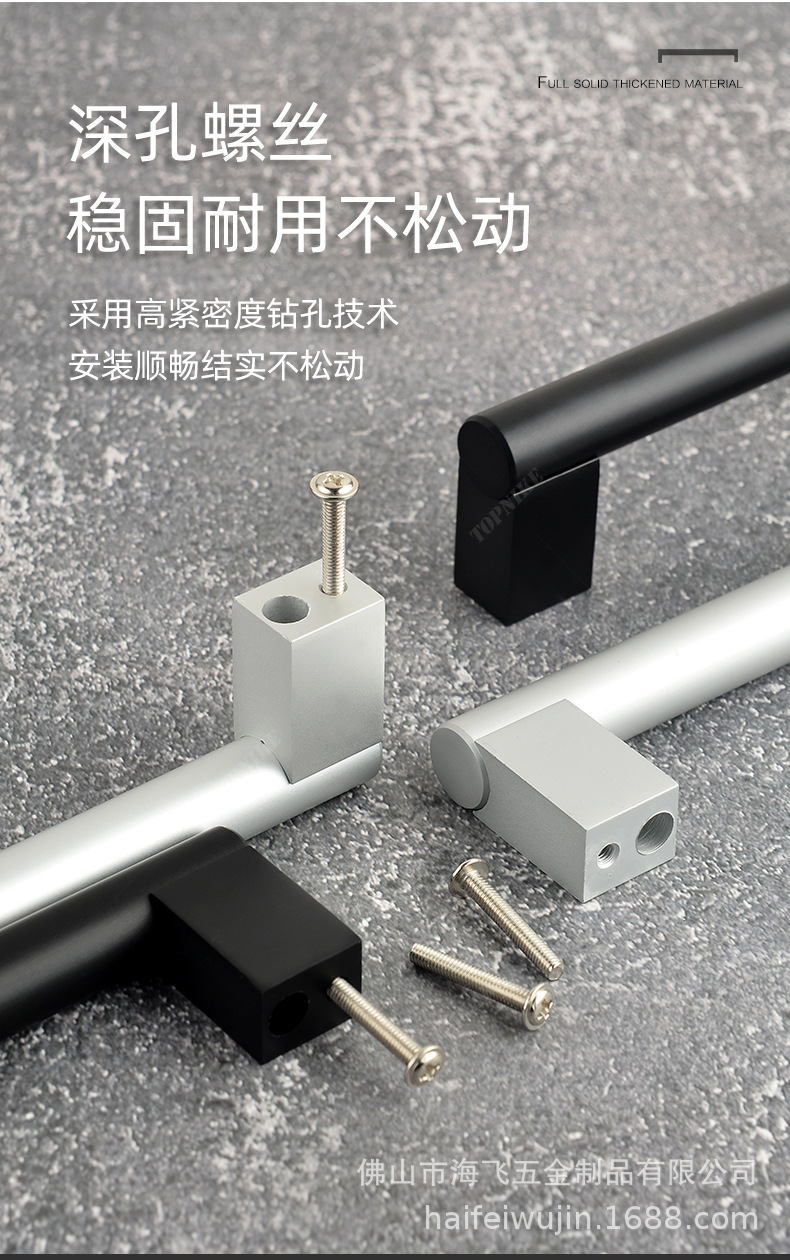 24拉手TNH8826详情页790_05.jpg
