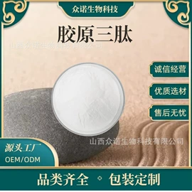 其他生物化工;工业植物提取;氨基酸