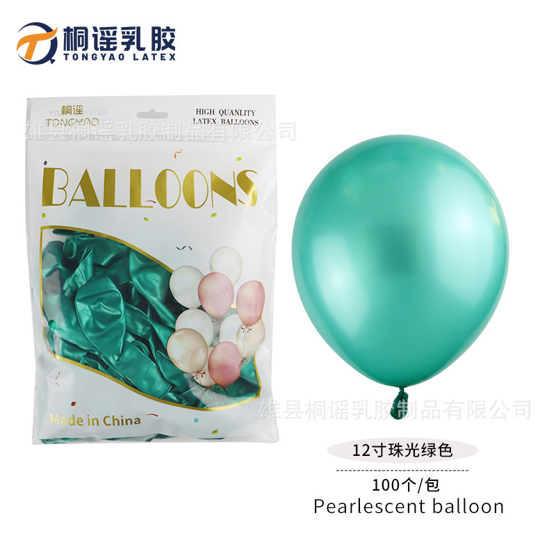 5 インチ 10 インチ 12inch 18inch 真珠光沢のあるバルーン結婚式誕生日アレンジメントパーティー装飾真珠光沢のあるバルーン卸売|undefined