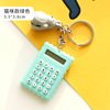 Cartoon small ultra thin cute handheld battery