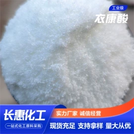 酯;其他醚;涂料稀释剂