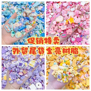 ���������濨ͨdiy�Ʒ��������z��֬С����l�A����Ь�۲���