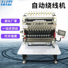 十二軸全自動巻線機巻線機変圧器コイル全自動巻線機メーカー