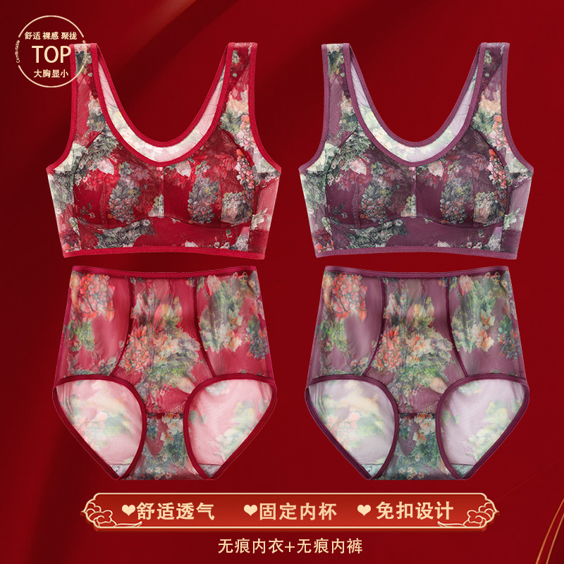 빨간 옷 + 보라색 옷