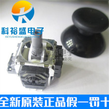 RKJXV122400R �ձ�ALPS��ģ���ң������λ��3Dҡ���ֱ���Ϸ��