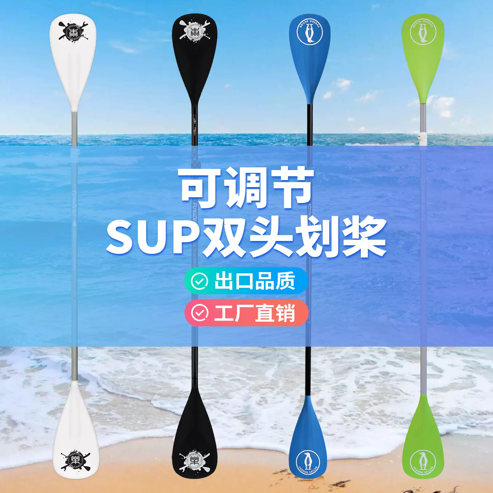一件代发桨冲浪板划桨SUP船桨165-225cm可调节便携铝合金双头船浆
