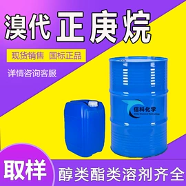 酯;杀菌灭藻剂;增塑剂