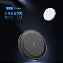 超薄圆形磁吸15W无线充电器礼品批发适用苹果华为桌面手机无线充