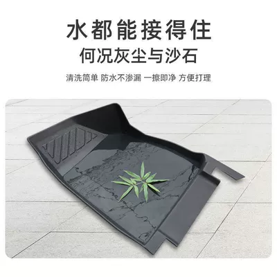 Universal Foot Pad: Foot Mat Seven Special