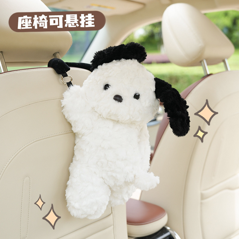 かわいい子犬の車載ティッシュボックス、吊り下げ式クリエイティブな車用ティッシュボックス、ティッシュバッグ、漫画風車内装飾品|undefined