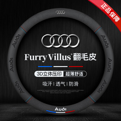 Aodi運動シリカゲル3dアルファベットのめくり印赤と青の二重線の自動車通用のハンドルカバー