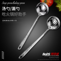 ステンレス鋼リーフドリップスープシェルスプーンザルキッチン用品食器鍋スプーンキッチン用品調理吊り下げハンド