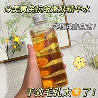 Yinmei Astragalus Омолаживающая эссенция против морщин Вода Увлажняющая и восстанавливающая эссенция против тонких линий Опт Производитель Прямая доставка