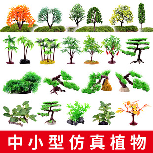 Bonsai Decoration Simulation Fake Flower Decoration Large Welcome Pine Pine Natural Stone Water-absorbing Stone Water-dressing Stone Accessories