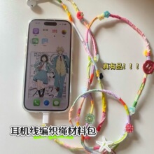 С�t��ͬ��ʺ美�����C�����ϰ��ֹ�diy���ϰ��[����������ѶY