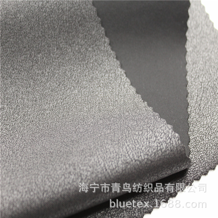 四面弹涤氨轧光吸湿排汗 运动文胸瑜伽裤面料