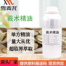 ѩ�������R��ݭ�g���͆η�������ș��Ħ�o�w�����ջ�ԭ��Դ�^���S