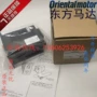 axbm5120-gfhaxud2马达