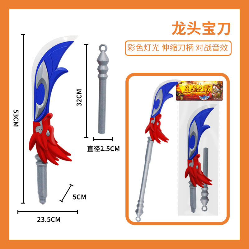 수도꼭지 칼(3819PVC 카드 헤드 60)