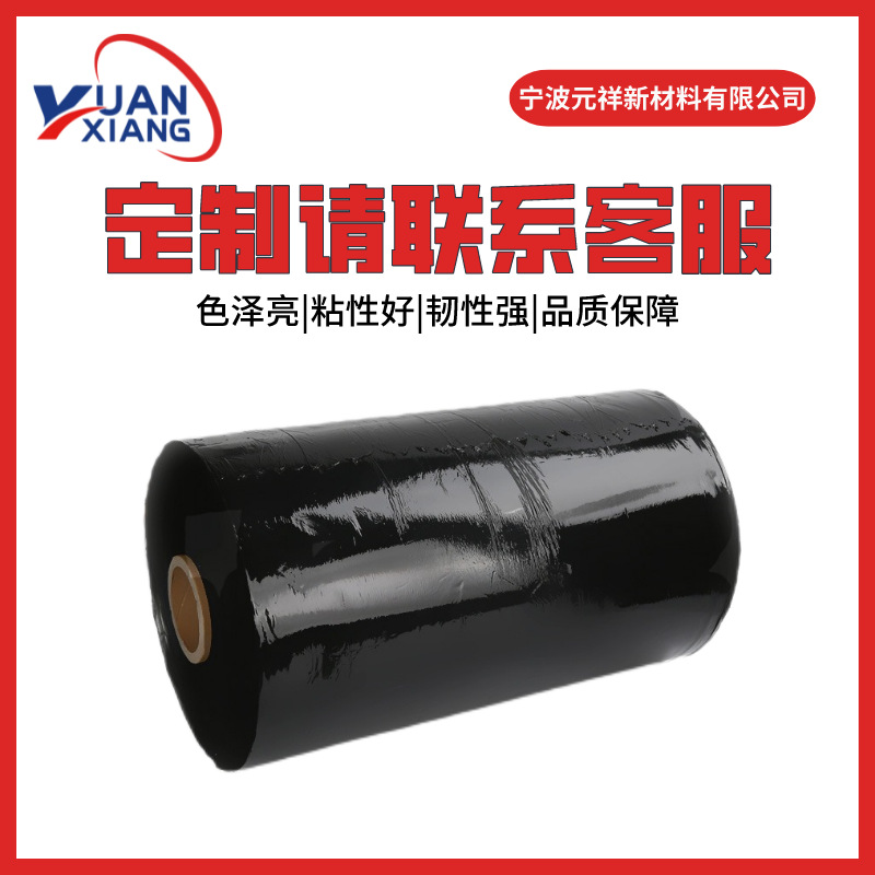 PE película estirable película estirable película estirable película estirable película plástica película de plástico película de embalaje película de embalaje película de PE fabricante de película estirable