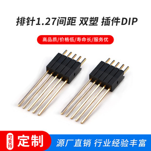 �S��ֱ�N���1.27�g�� �p�� ���DIP