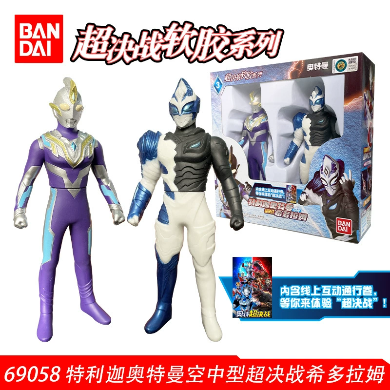 Bandai, Ultra, Ultraman Tiga, герои из мягкой резины, кукла