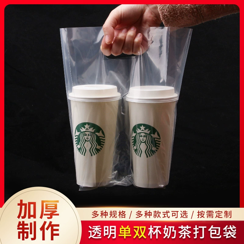 Производитель поставляет одноразовые полиэтиленовые пакеты для одинарных и двойных стаканов, подходящие для упаковки молочного чая, с возможностью печати и запайки, а также с ручками.