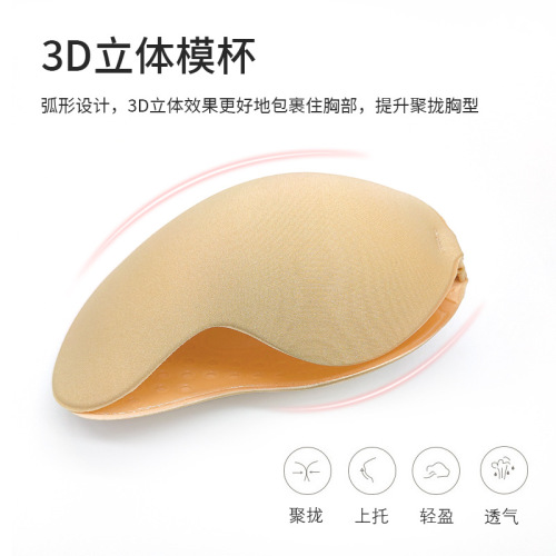 Lesbian Goddess Chest Sticker Mango Invisible Bra Hook-button Breathable Wire-Free Push-Up Bra Wholesale