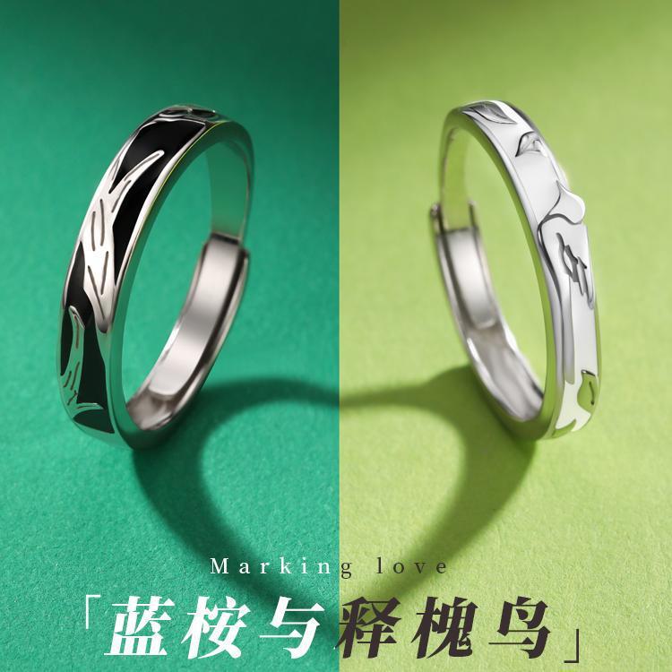 配飾新品純銀s925藍桉與鳥戒指女小眾高級感輕奢情侶對戒純銀活口
