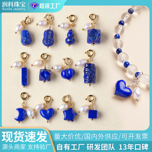 ��Ȼˮ���������ʯ耳׿�С���� DIY��������Ʒ���С������l