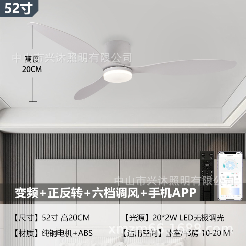 2025新型ファンランプ日規シンプルレストランオフィスファンシャンデリアLED調風美規メーカー直販|undefined