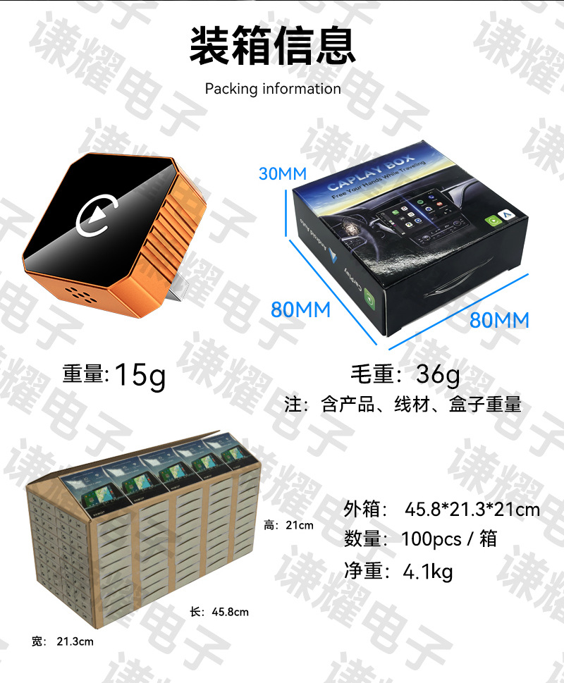 Two-In-One Smart Car-Machine Connectivity Carplay Wired to Wireless Box Android Autocarplay Box