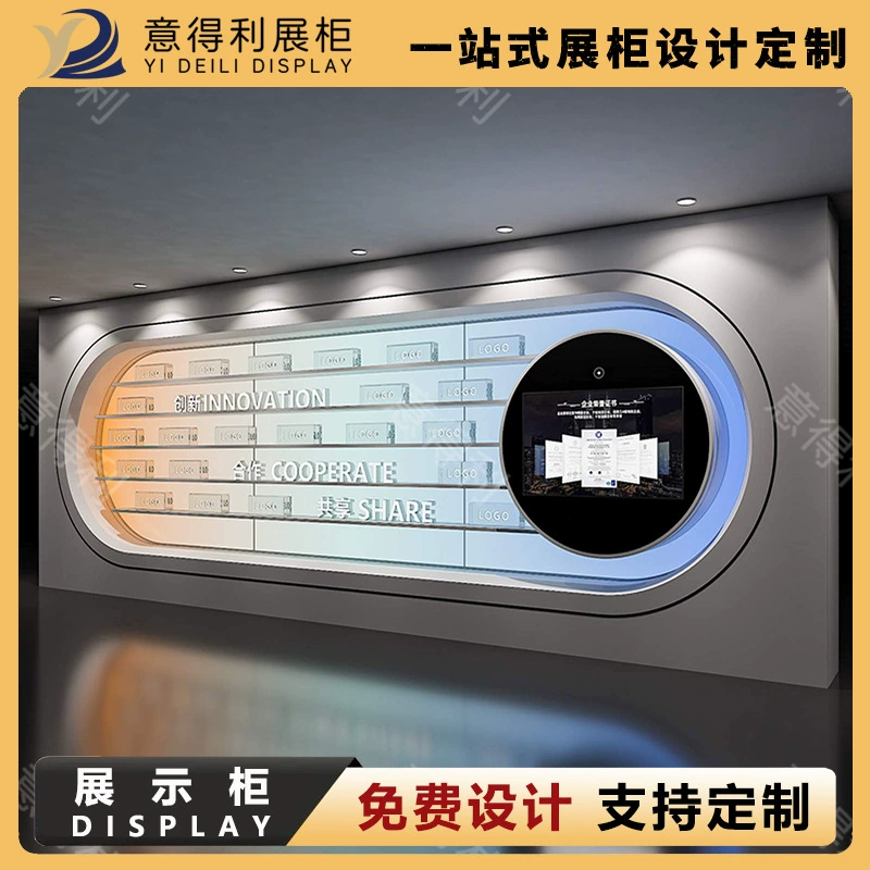 Витрина для демонстрации продукции, фоновая стена для выставочного зала, стена для корпоративной культуры, витрина для шоурума компании