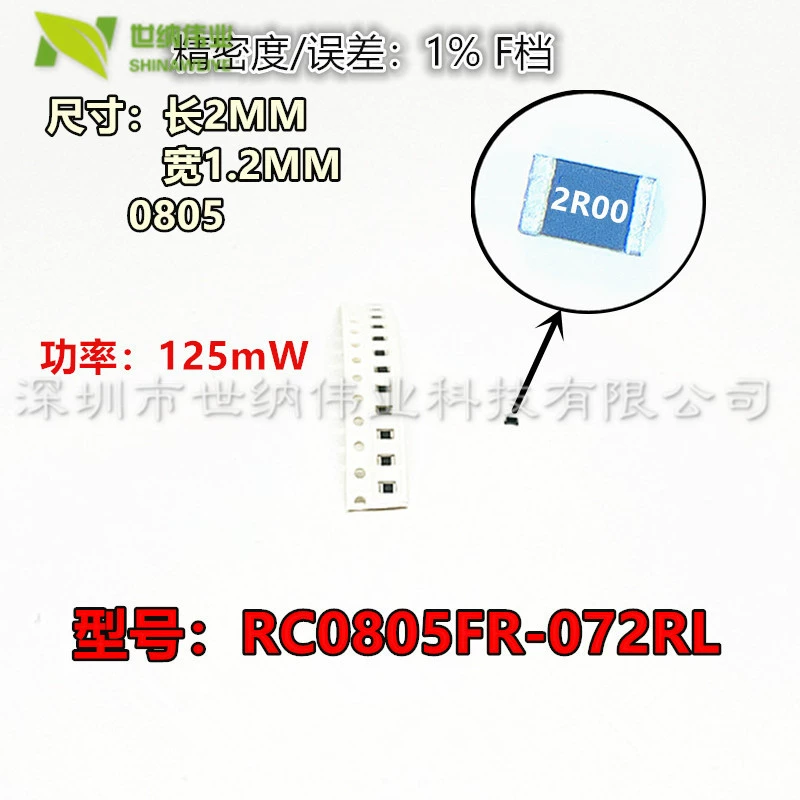 RC0805FR-072RL[RES 2 OHM 1% 1/8W 0805] резистор