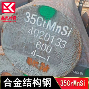 ���l35CrMnSi 20CrMnSi�A� �t�i��Ͻ�Y������䓰� �ߏ���