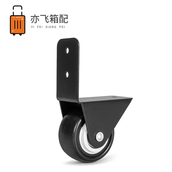 Luggage directional wheel accessories, suitcase trolley bag accessories, one-way wheel repair, speaker cabinet casters