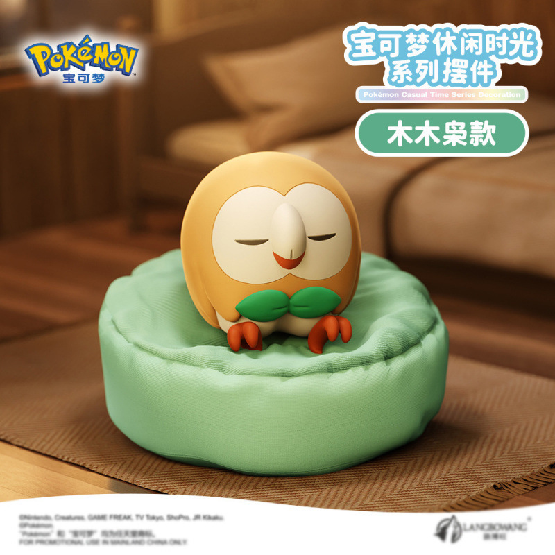 ポケモンカジュアルタイムシリーズスリーピングポジションピカチュウムムオウトトレンド漫画装飾モデル手作りギフト|undefined