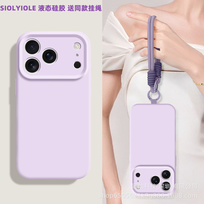 斜挎挂绳适用iPhone17PRO手机壳苹果17Air全包纯色液态硅胶保护套|undefined