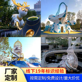 大型不锈钢滑梯户外非标儿童游乐组合设备室外小区网红游乐设施