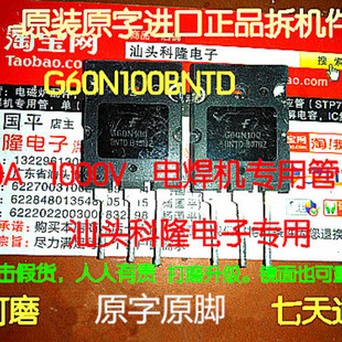 G60N100BNTD G60N100D 60A1000V IGBT���ʹ���׃���C���O��