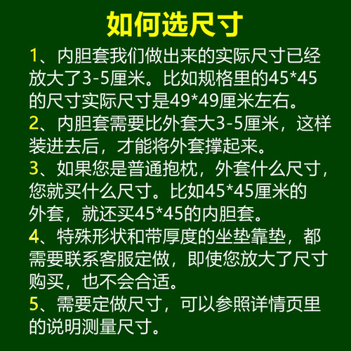 K9HX Wholesale Pillow Large Cushion Liner Cover Liner Cover Sponge White Cloth Sofa Backrest Bedside Backrest Customized