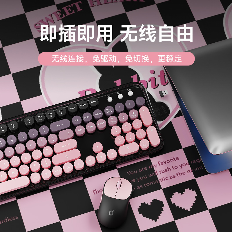 前行者V96无线键盘鼠标套装机械手感办公游戏键鼠蓝牙持久续航|undefined