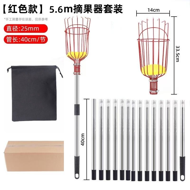 5.6m 접합봉 + 과일 따기